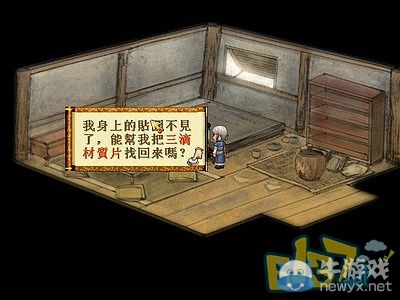 《軒轅劍3外傳：天之痕》全流程圖文攻略大全