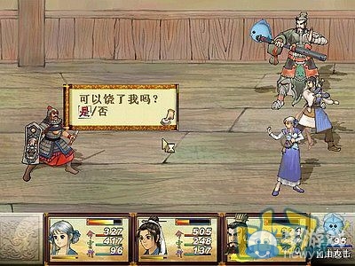 《軒轅劍3外傳：天之痕》全流程圖文攻略大全
