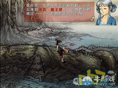 《軒轅劍3外傳：天之痕》全流程圖文攻略大全