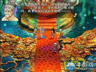 《軒轅劍3外傳：天之痕》全流程圖文攻略大全