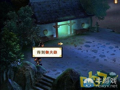 《軒轅劍3外傳：天之痕》全流程圖文攻略大全