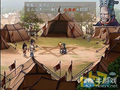 《軒轅劍3外傳：天之痕》全流程圖文攻略大全