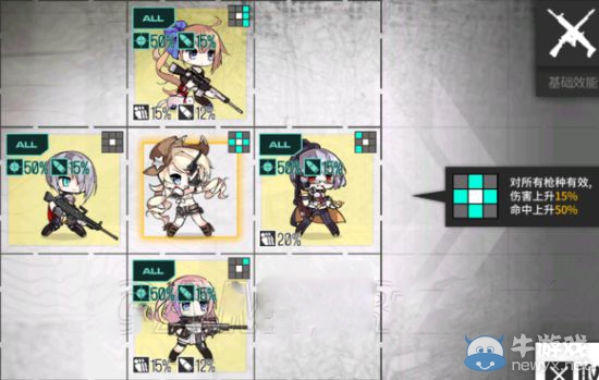 《少女前線》柯爾特左輪最佳陣容搭配介紹