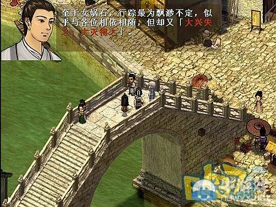《軒轅劍3外傳：天之痕》全流程圖文攻略大全