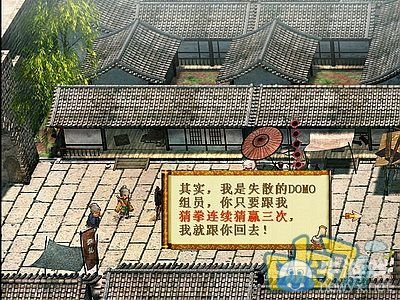《軒轅劍3外傳：天之痕》全流程圖文攻略大全