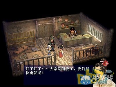 《軒轅劍3外傳：天之痕》全流程圖文攻略大全