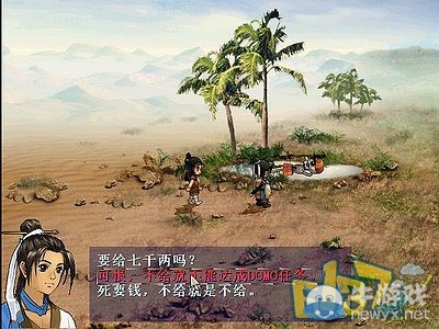 《軒轅劍3外傳：天之痕》全流程圖文攻略大全