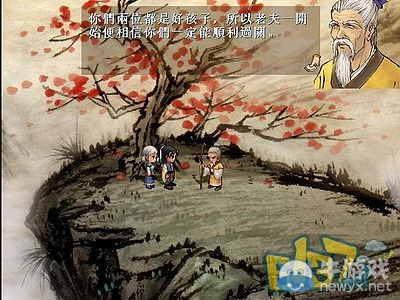 《軒轅劍3外傳：天之痕》全流程圖文攻略大全