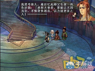 《軒轅劍3外傳：天之痕》全流程圖文攻略大全