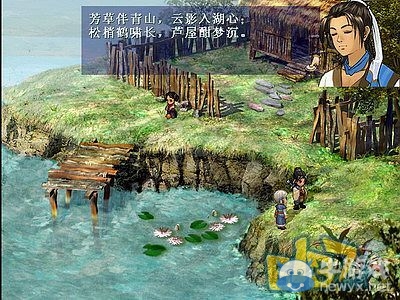 《軒轅劍3外傳：天之痕》全流程圖文攻略大全