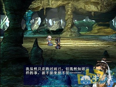 《軒轅劍3外傳：天之痕》全流程圖文攻略大全