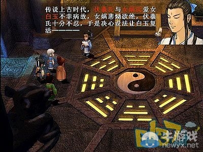 《軒轅劍3外傳：天之痕》全流程圖文攻略大全