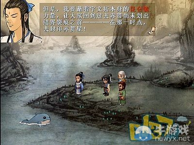 《軒轅劍3外傳：天之痕》全流程圖文攻略大全