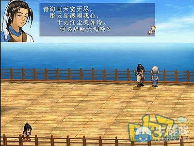 《軒轅劍3外傳：天之痕》全流程圖文攻略大全