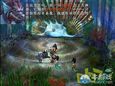 《軒轅劍3外傳：天之痕》全流程圖文攻略大全