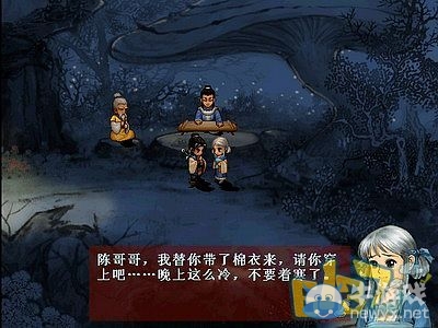 《軒轅劍3外傳：天之痕》全流程圖文攻略大全