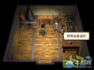 《軒轅劍3外傳：天之痕》全流程圖文攻略大全