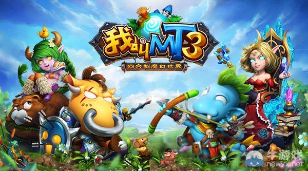 《我叫MT3》強(qiáng)力助戰(zhàn)陣容推薦