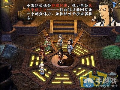 《軒轅劍3外傳：天之痕》全流程圖文攻略大全