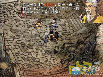 《軒轅劍3外傳：天之痕》全流程圖文攻略大全