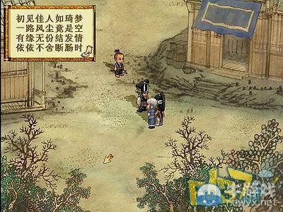 《軒轅劍3外傳：天之痕》全流程圖文攻略大全