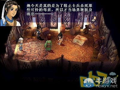 《軒轅劍3外傳：天之痕》全流程圖文攻略大全