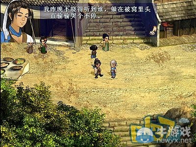《軒轅劍3外傳：天之痕》全流程圖文攻略大全