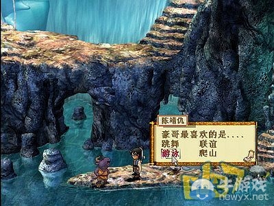 《軒轅劍3外傳：天之痕》全流程圖文攻略大全