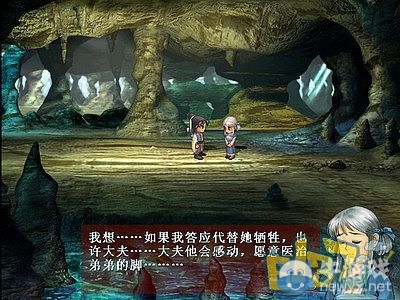 《軒轅劍3外傳：天之痕》全流程圖文攻略大全