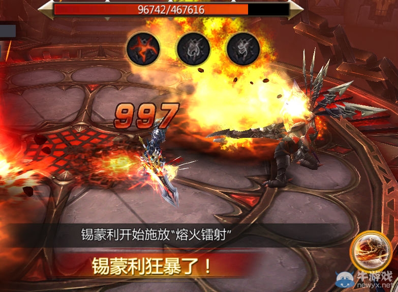 《奇跡破壞神》BOSS黑騎士錫蒙利技能介紹