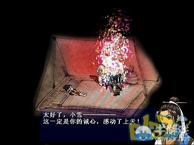 《軒轅劍3外傳：天之痕》全流程圖文攻略大全