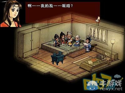 《軒轅劍3外傳：天之痕》全流程圖文攻略大全