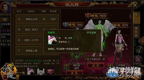 《征途手機(jī)版》五大坐騎獲取攻略