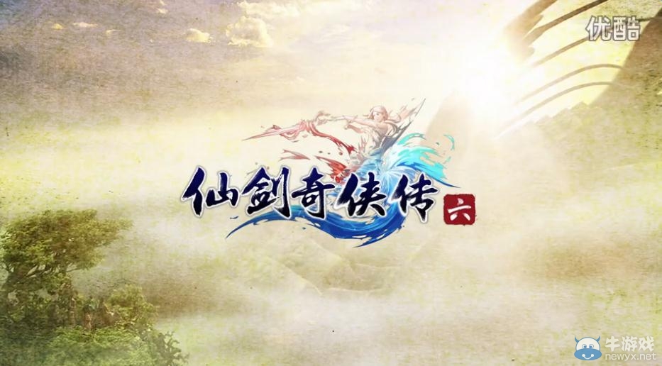 《仙劍奇俠傳6》官方游戲劇情視頻介紹