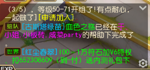 《我叫MT3》迪奧布斯寶箱刷新地點介紹