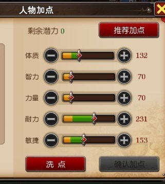 《我叫MT3》高玩牧師職業(yè)培養(yǎng)介紹