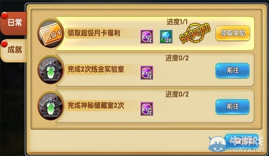 《少年勇者團》任務系統(tǒng)玩法介紹