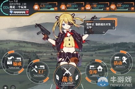 《少女前線》IOS上架時間詳解