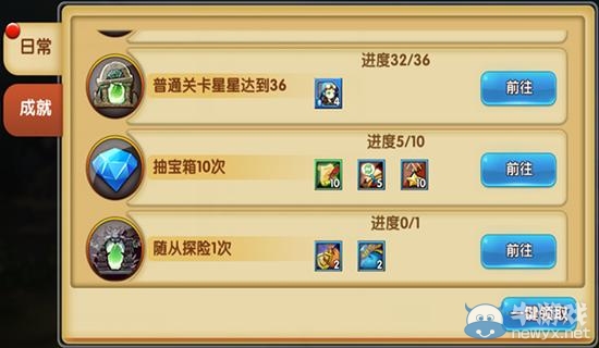 《少年勇者團》任務系統(tǒng)玩法介紹