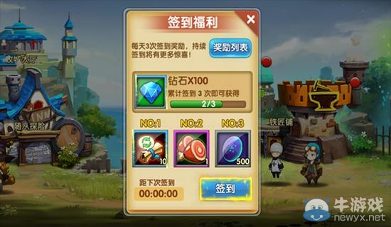 《少年勇者團》任務系統(tǒng)玩法介紹