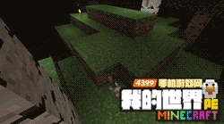 《我的世界》手機(jī)版0.15.0隱藏樓梯制作圖文教程