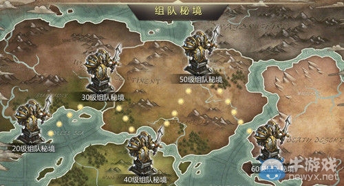 《奇跡破壞神》組隊秘境攻略詳解