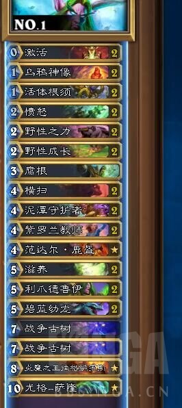 《爐石傳說》登頂卡組導演德