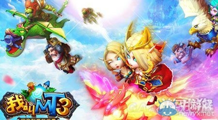 《我叫MT3》附魔符獲取及作用攻略