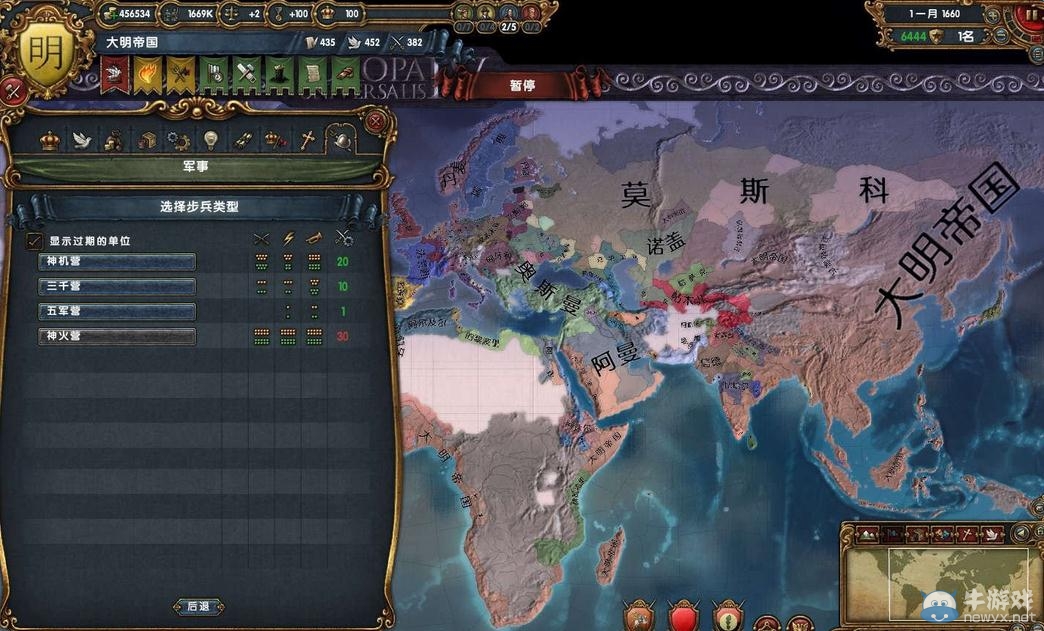 《歐陸風云4》秘籍大全