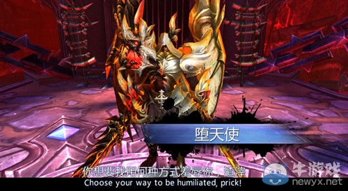 《奇跡破壞神》BOOS墮天使攻略寶典