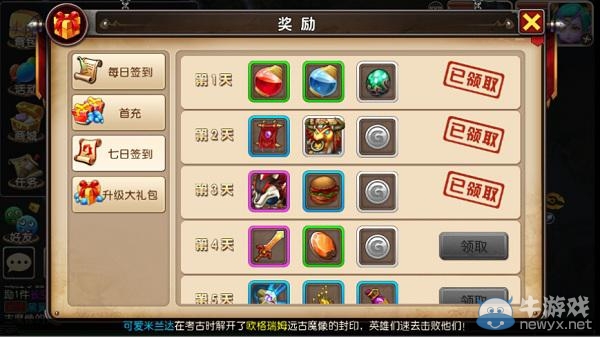 《我叫MT3》淺析點卡服生財之道