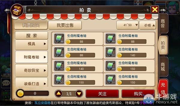 《我叫MT3》淺析點卡服生財之道