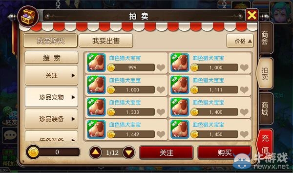 《我叫MT3》淺析點卡服生財之道