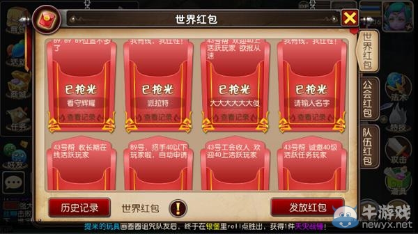 《我叫MT3》淺析點卡服生財之道
